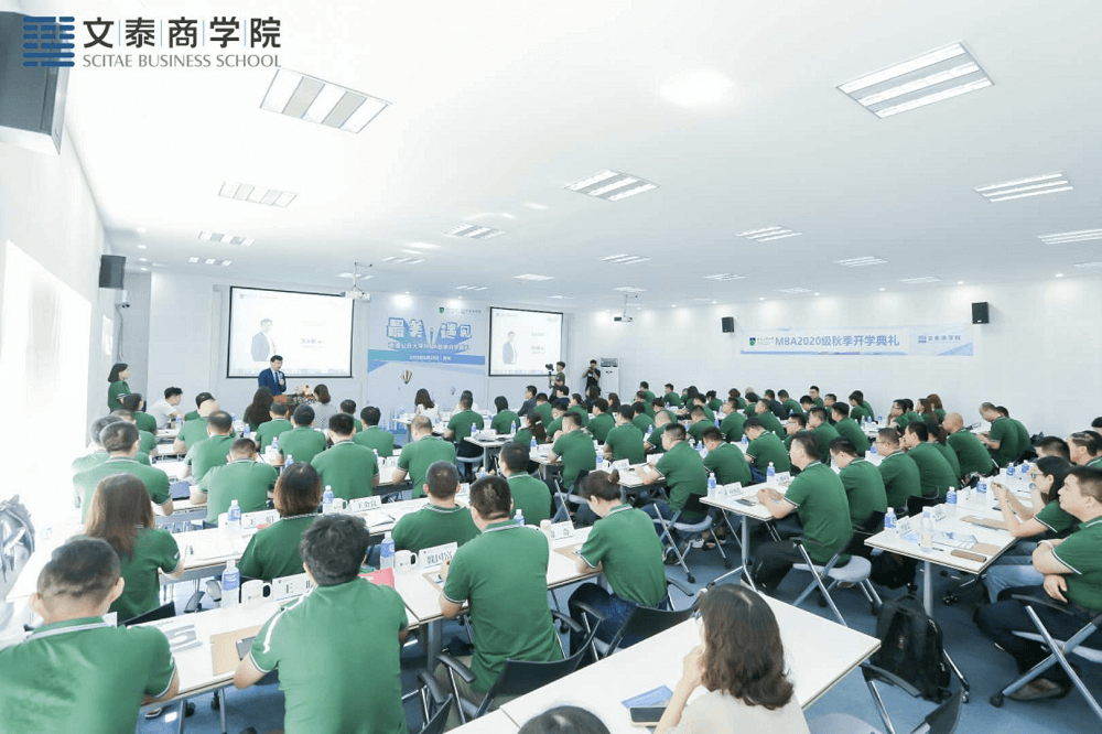 香港都會大學開學典禮